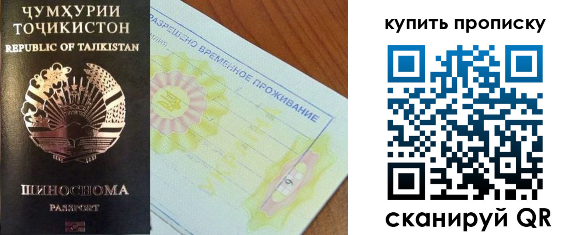 временная регистрация госуслуги в Карачаево-Черкесии