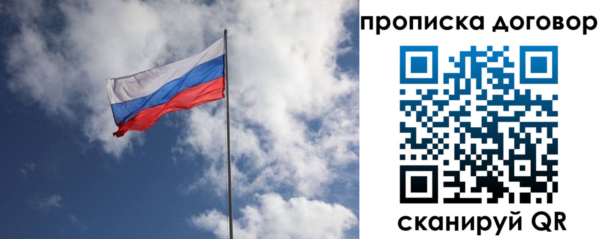 прописка поиск в Карачаево-Черкесии