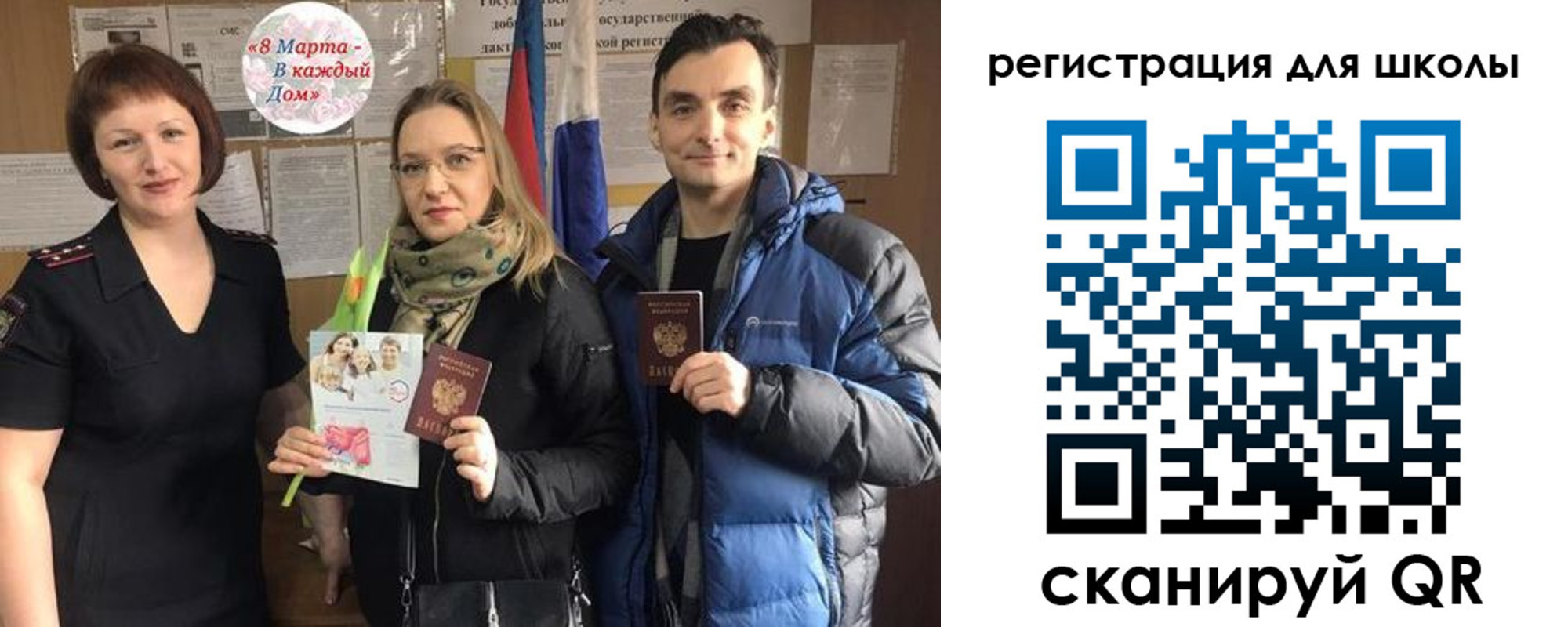 временная регистрация 2025 в Карачаево-Черкесии