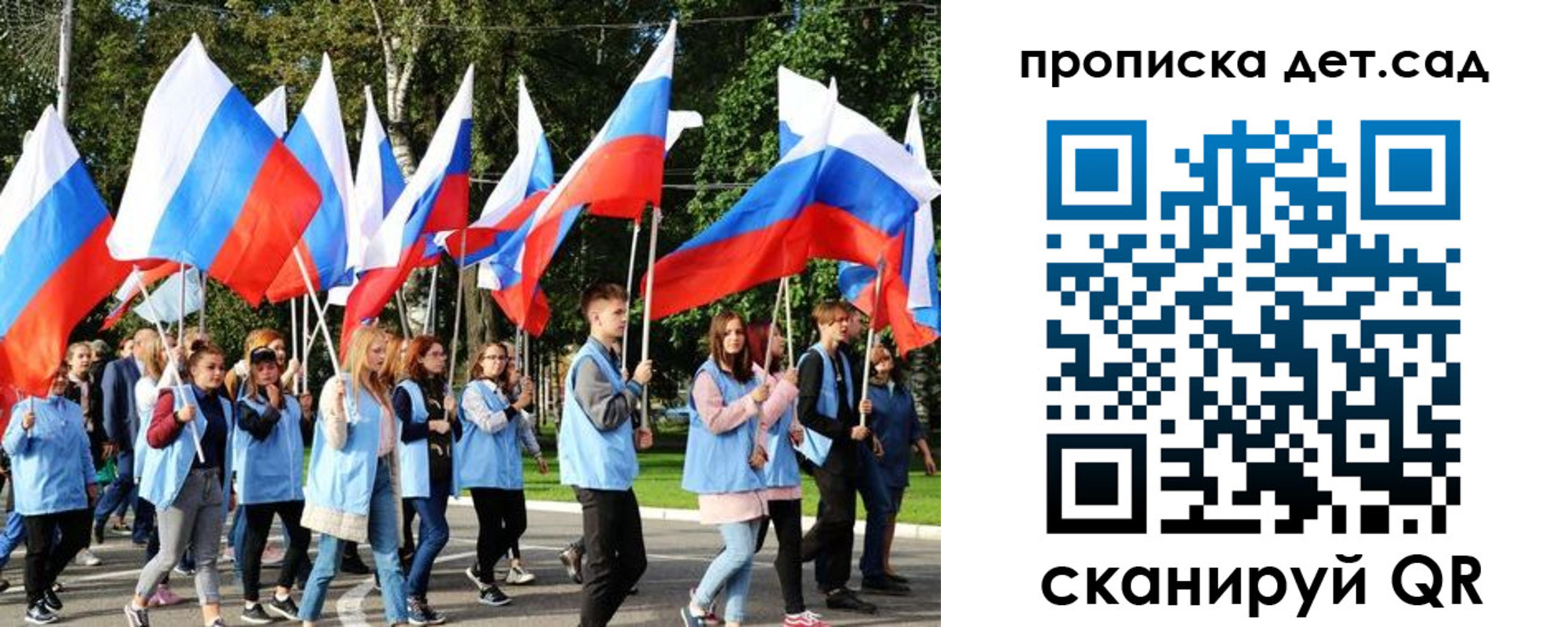 временная регистрация недорого в Карачаево-Черкесии
