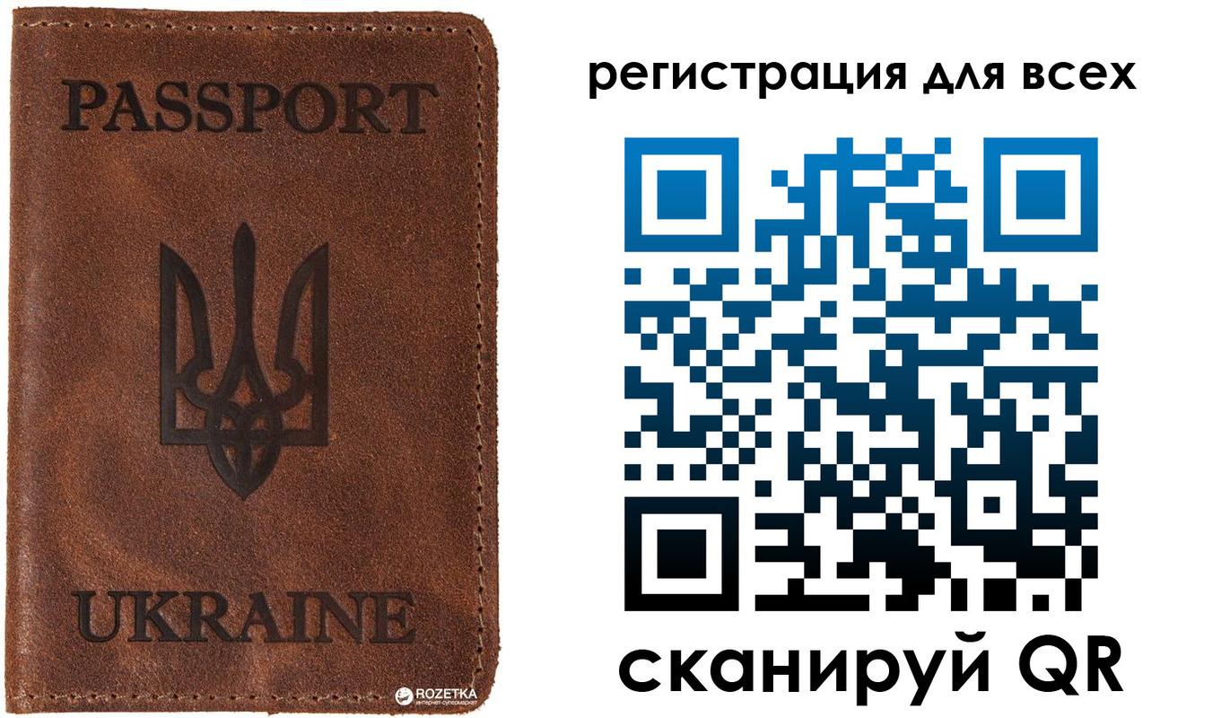 временная регистрация недорого в Карачаево-Черкесии